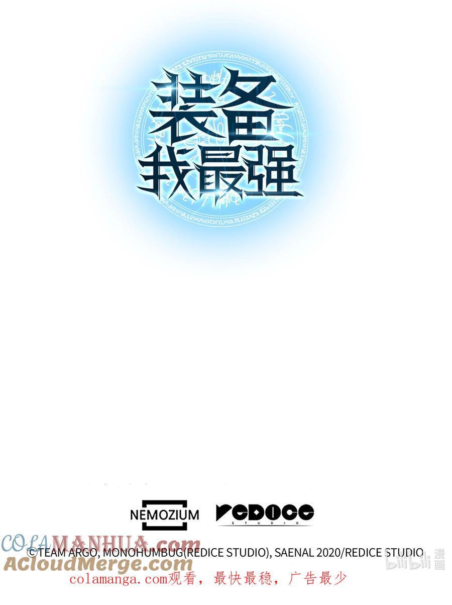 192 灭魔之枪140