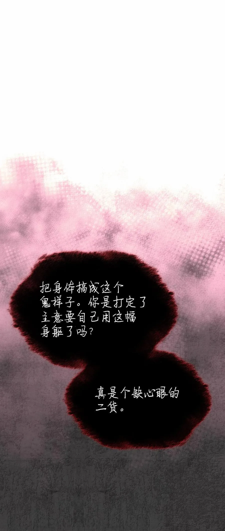 228 天与通天塔118