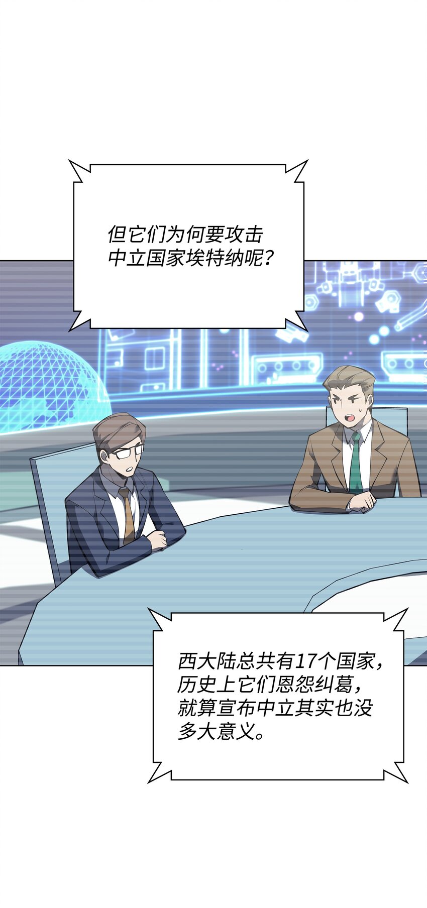 103 炸酱面泡发之前，我必回108
