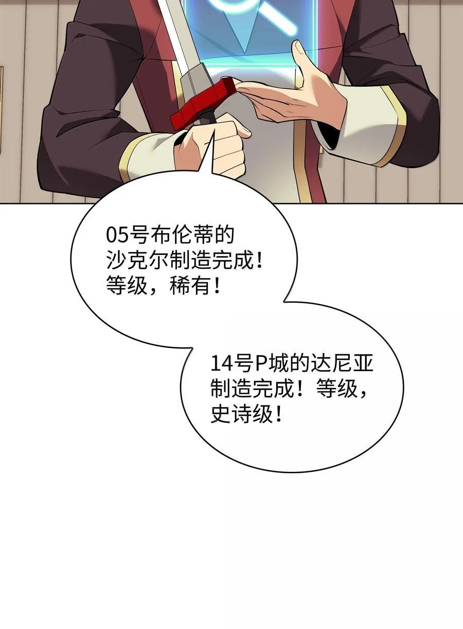 221 成绩不一定是幸福的来源61
