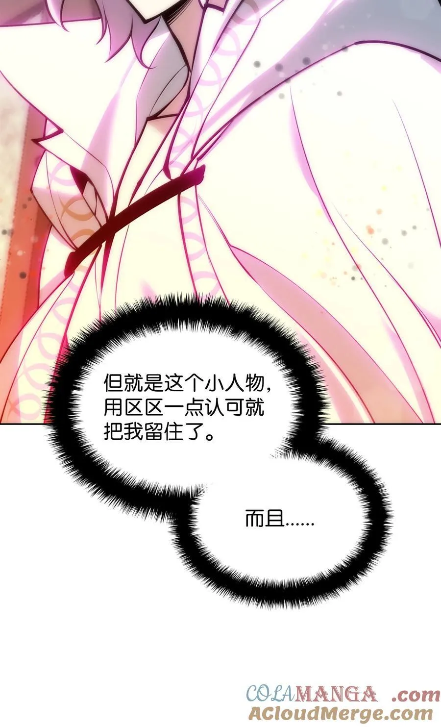 238 小人物148