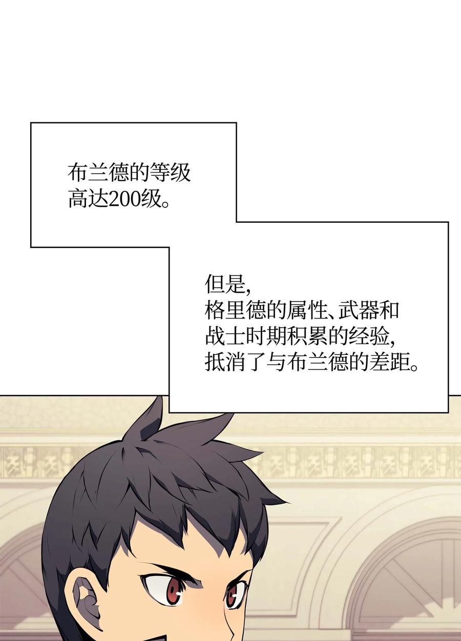 062 伯爵的女婿28