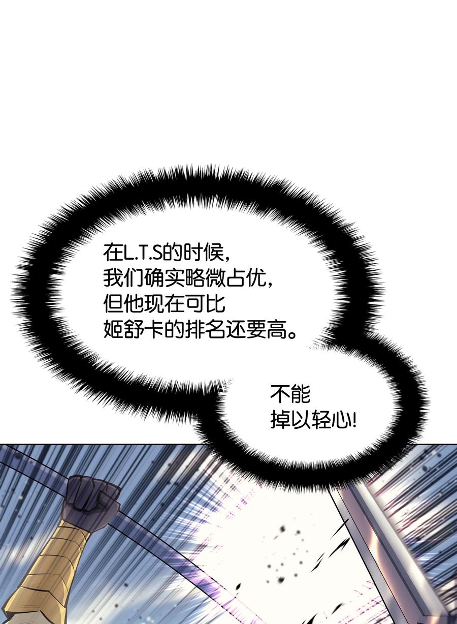 054 抢夺至宝69