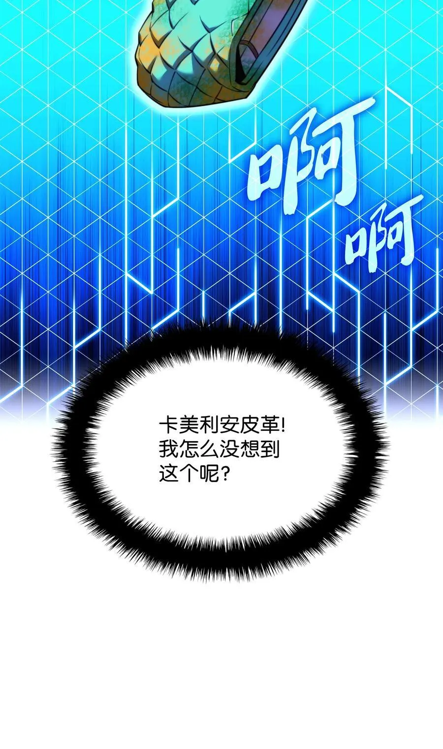208 吃我吃剩下的吧41