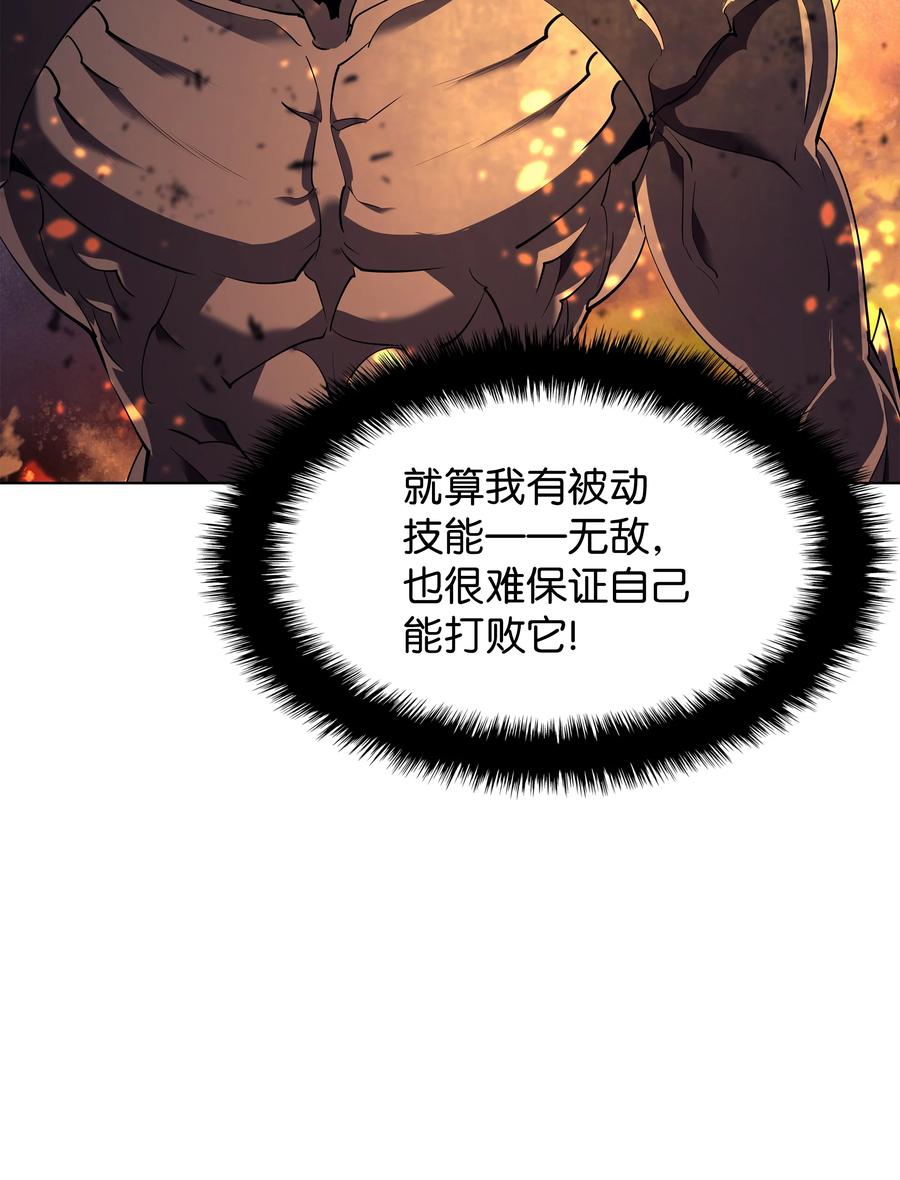 089 大危机23