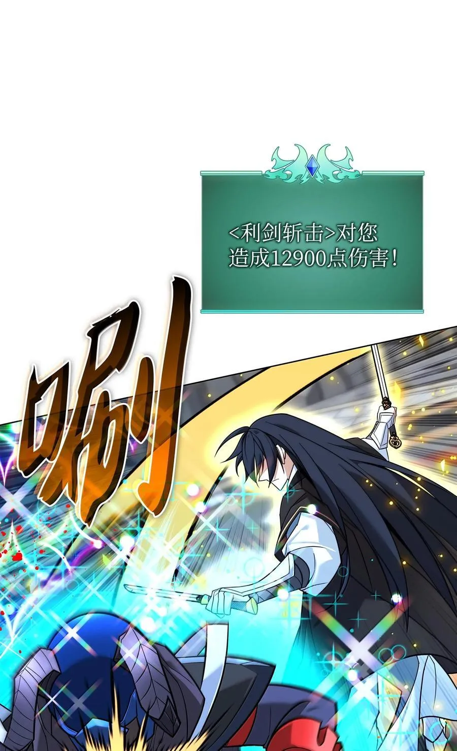 227 血雨114