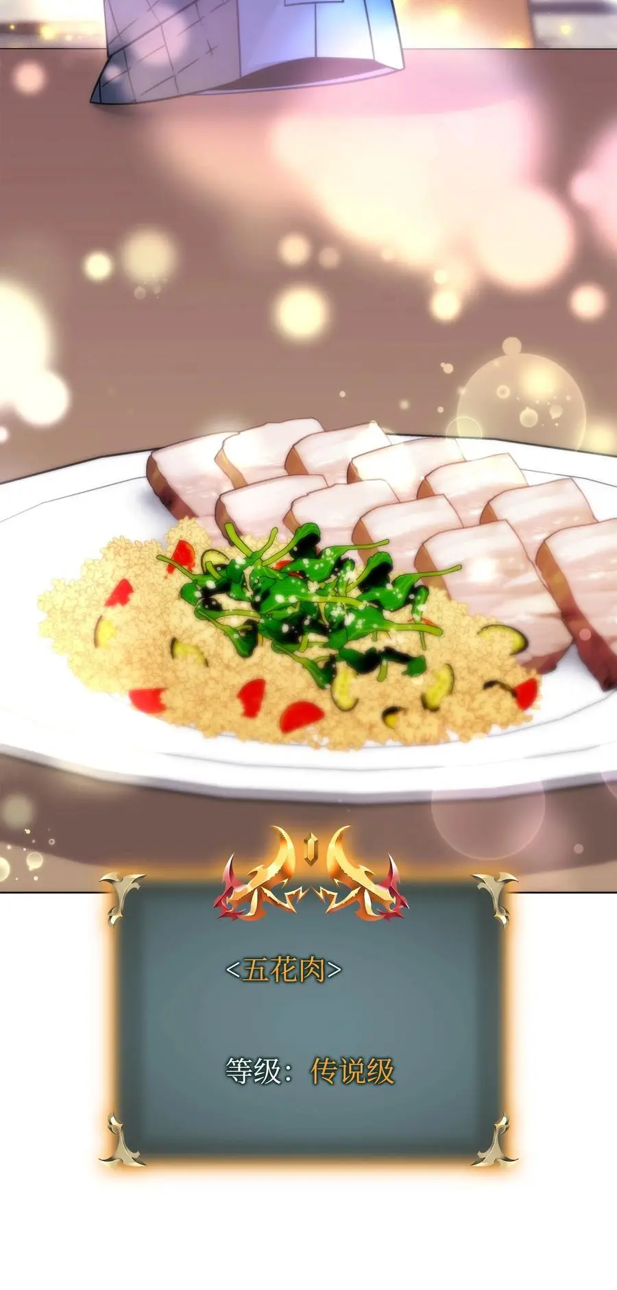 207 复仇之拳还施彼身127