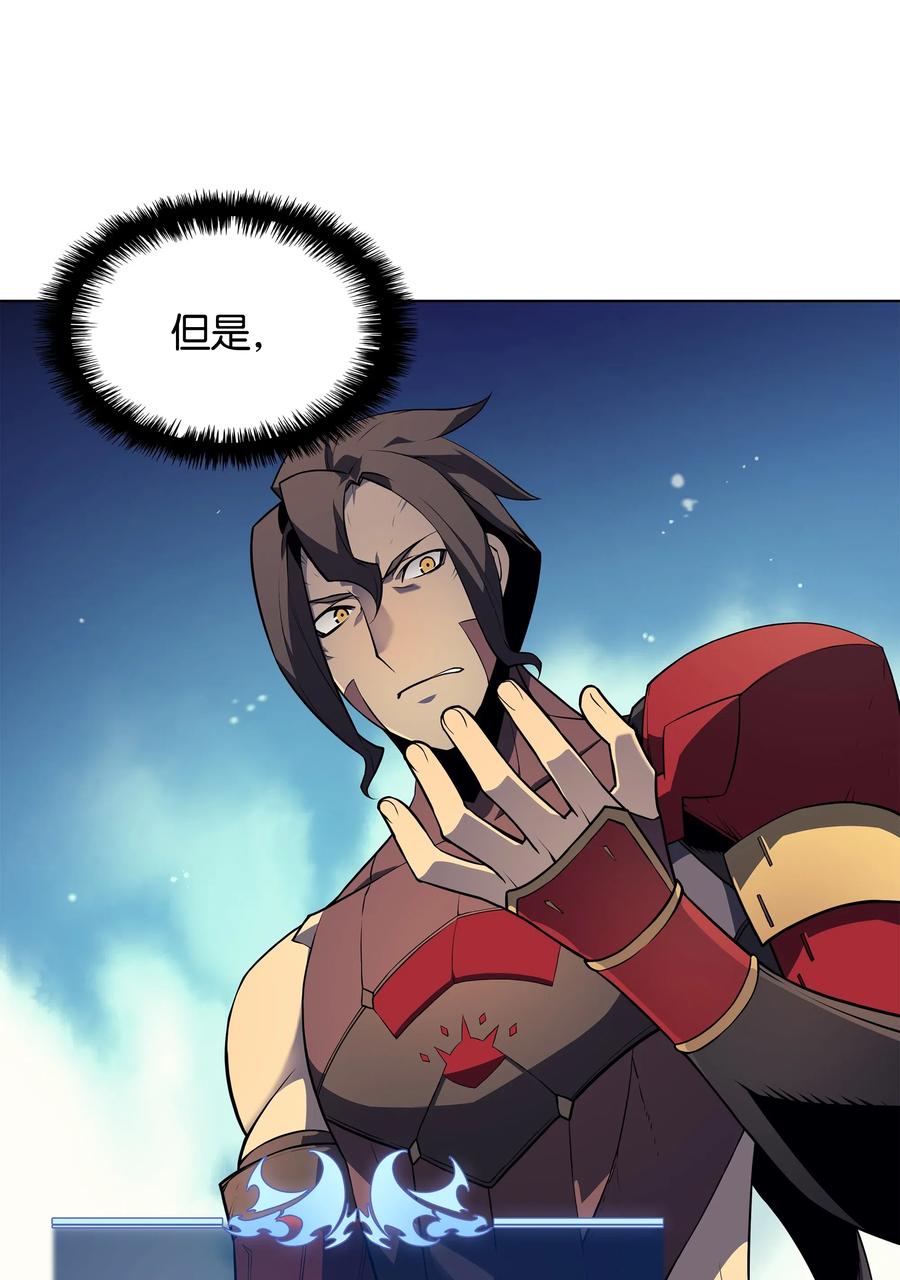030 恶缘的开始13