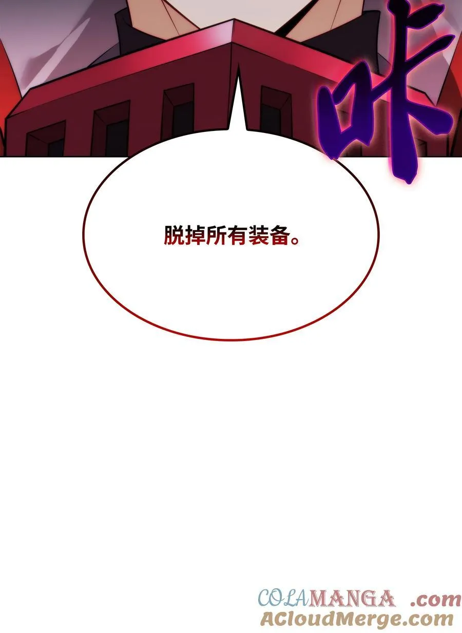 215 被诅咒的手116