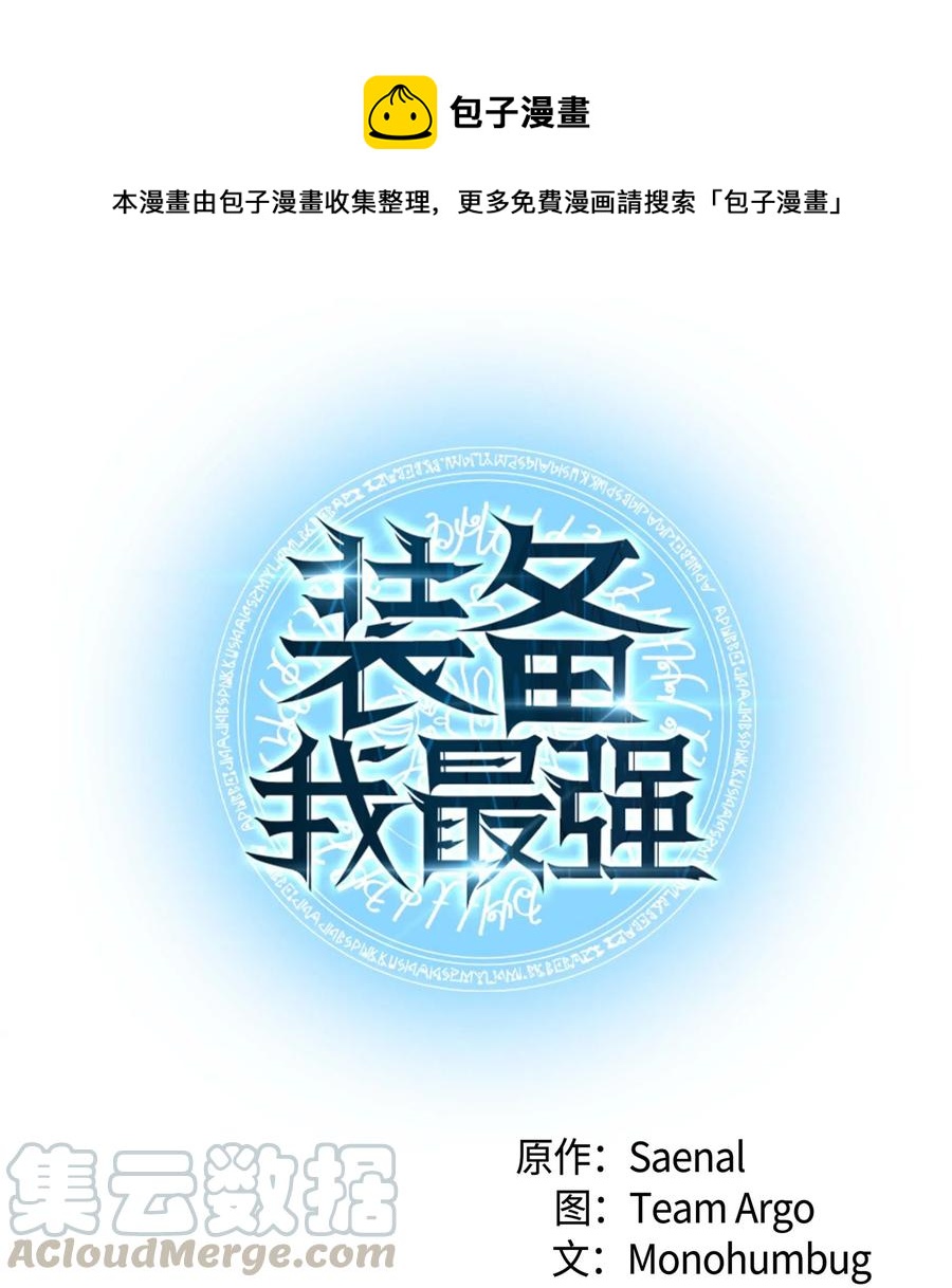 060 真正的宝箱0