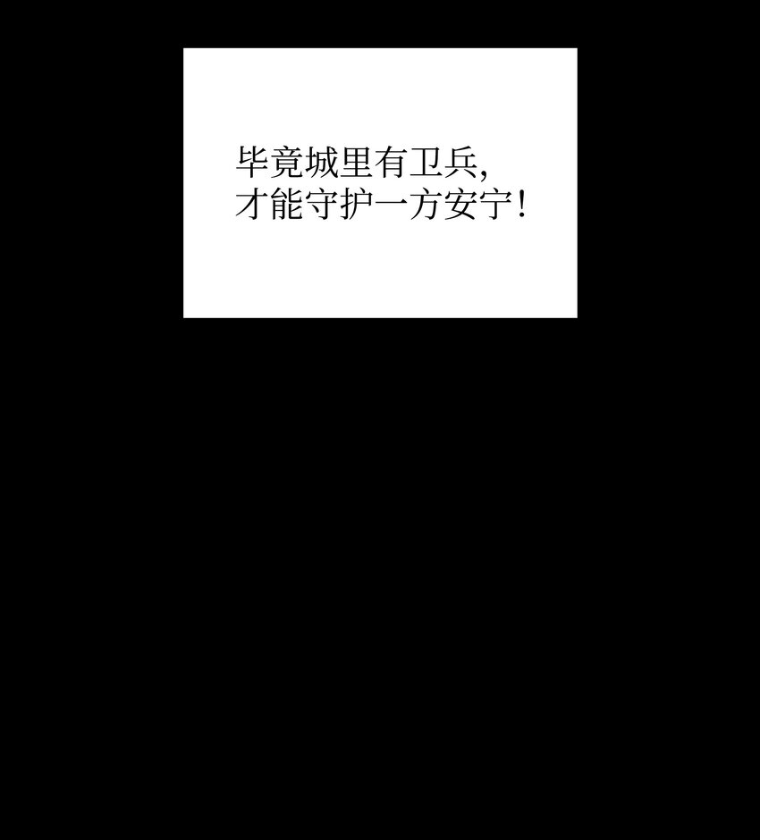 115 造势69