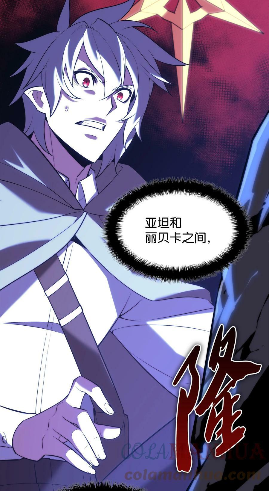 162 布拉罕·艾休伯特24