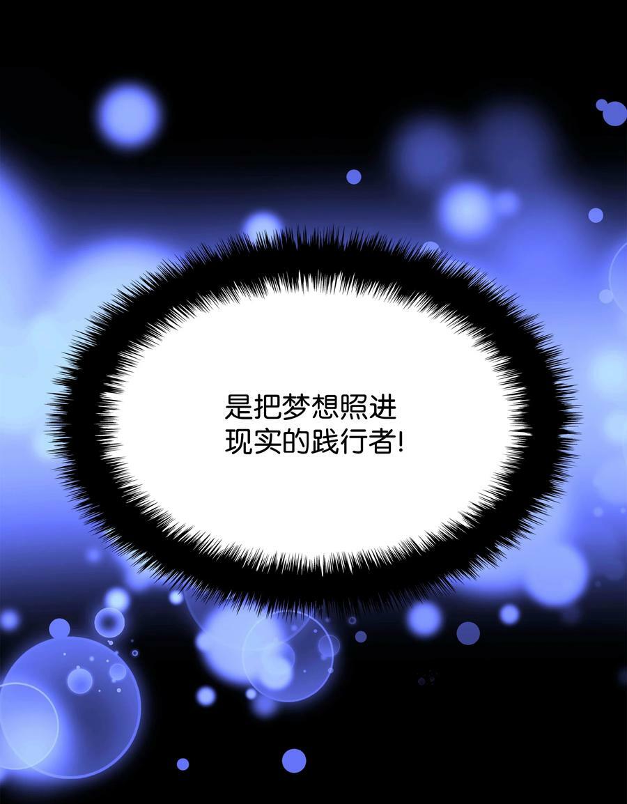 165 亲如一家的客人71