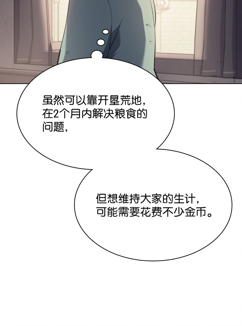 114 门外的礼炮19