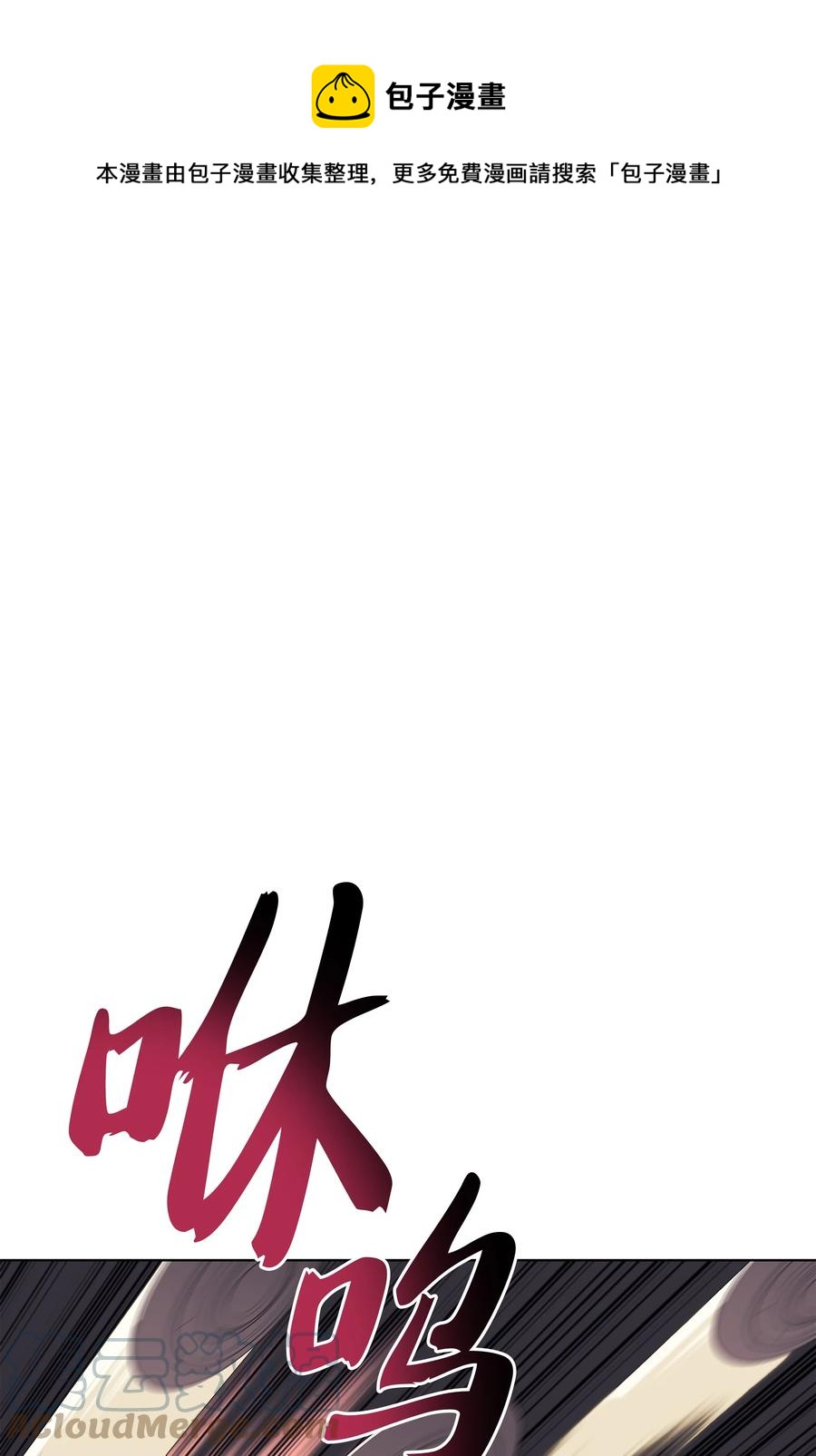 093 需要一个借口0