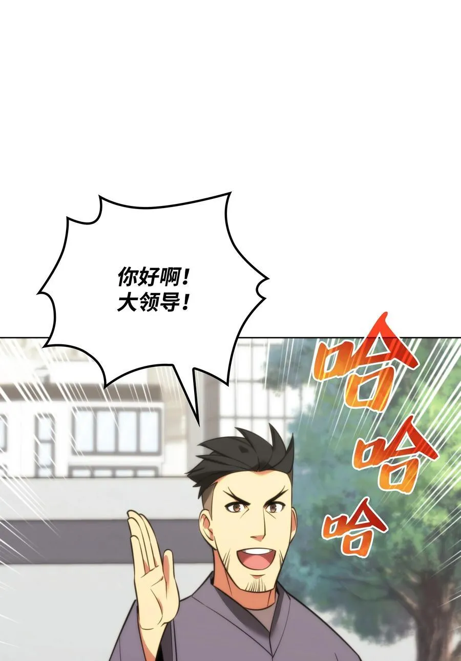 208 吃我吃剩下的吧18