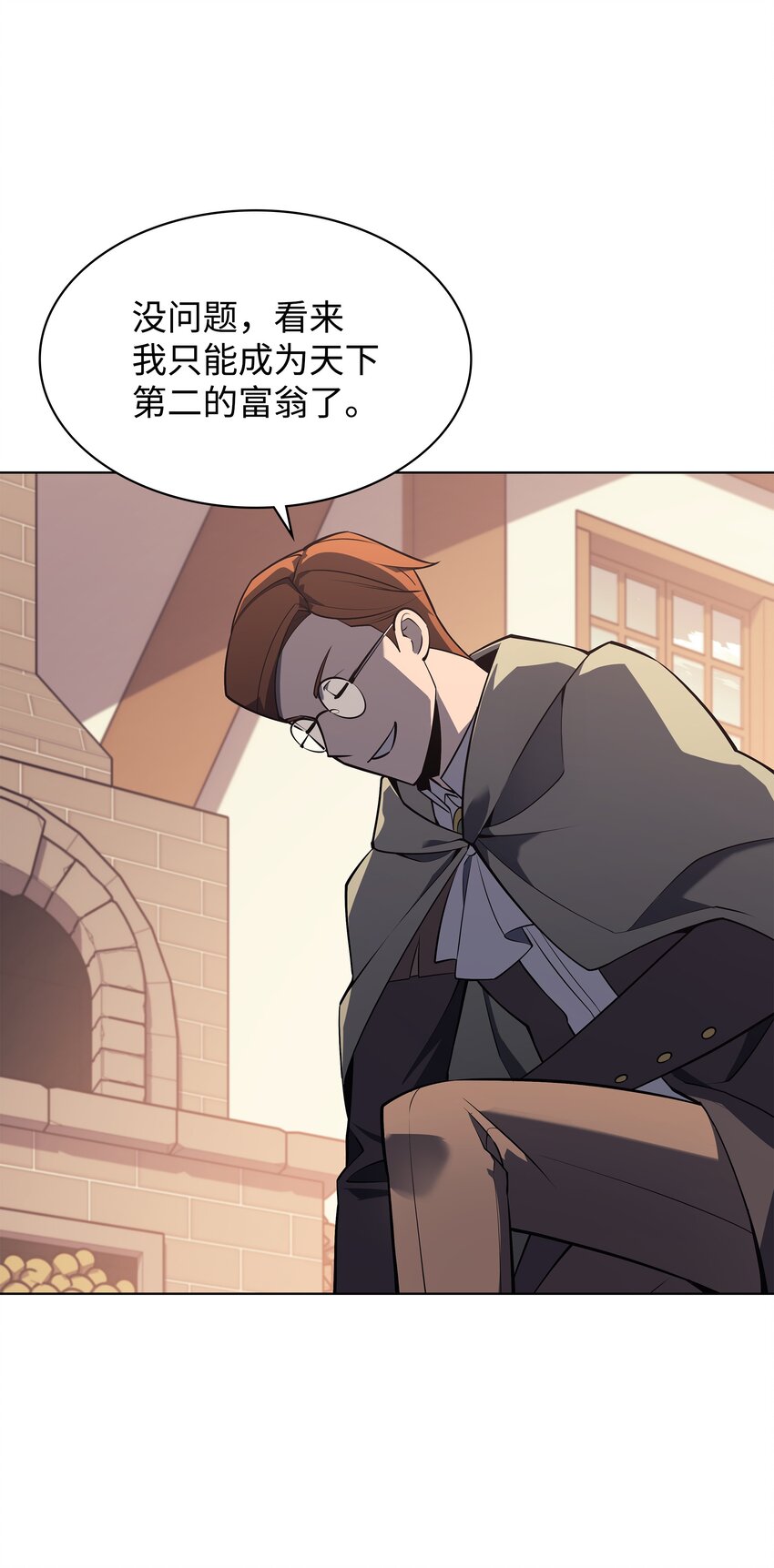 116 神秘灵药10