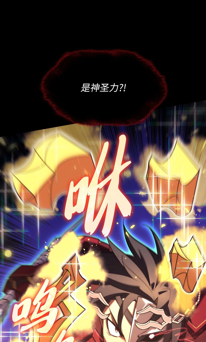 155 公会首领54