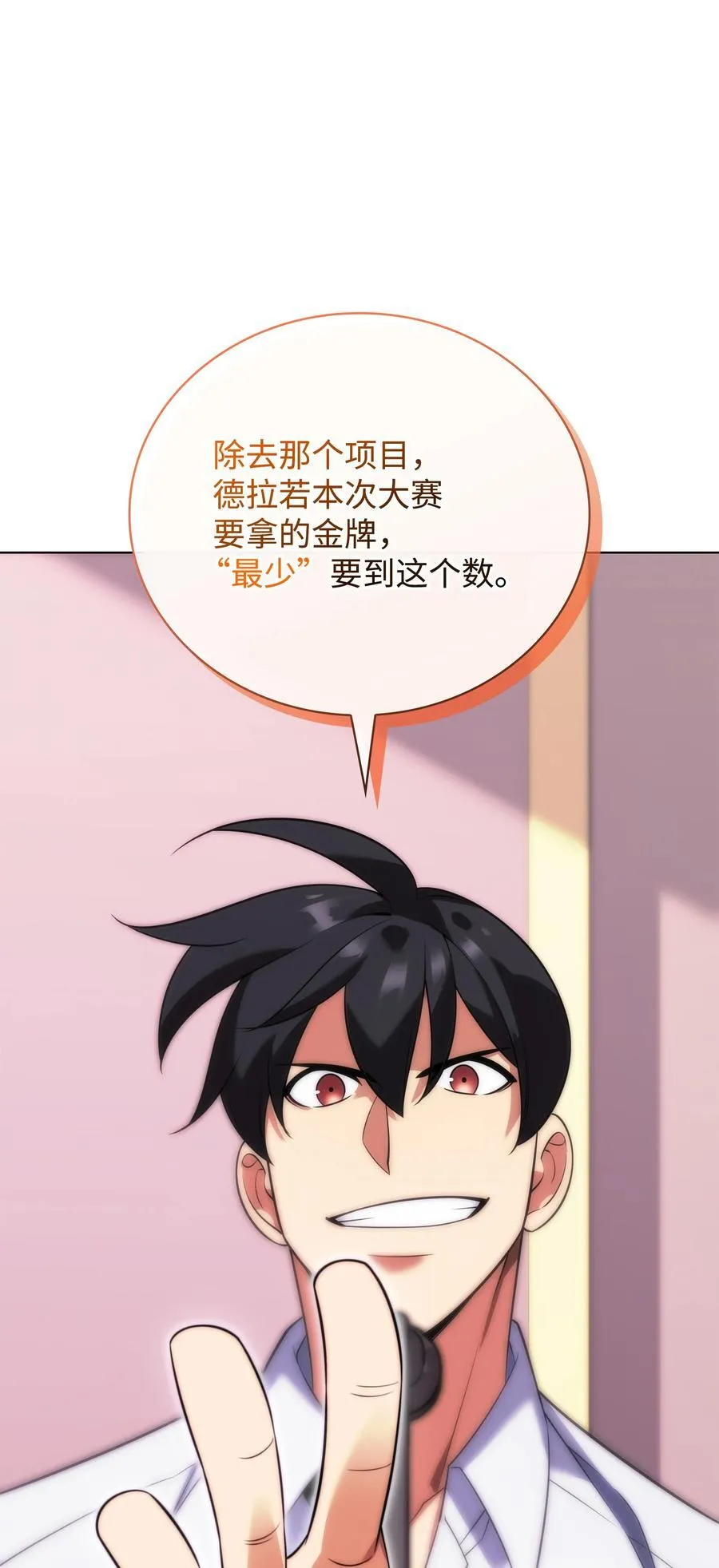 208 吃我吃剩下的吧131