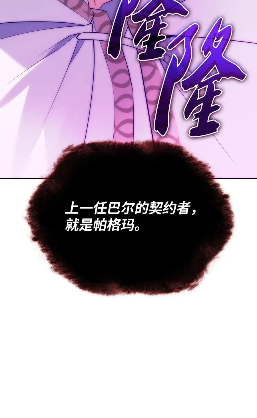 206 游乐园的门卫70