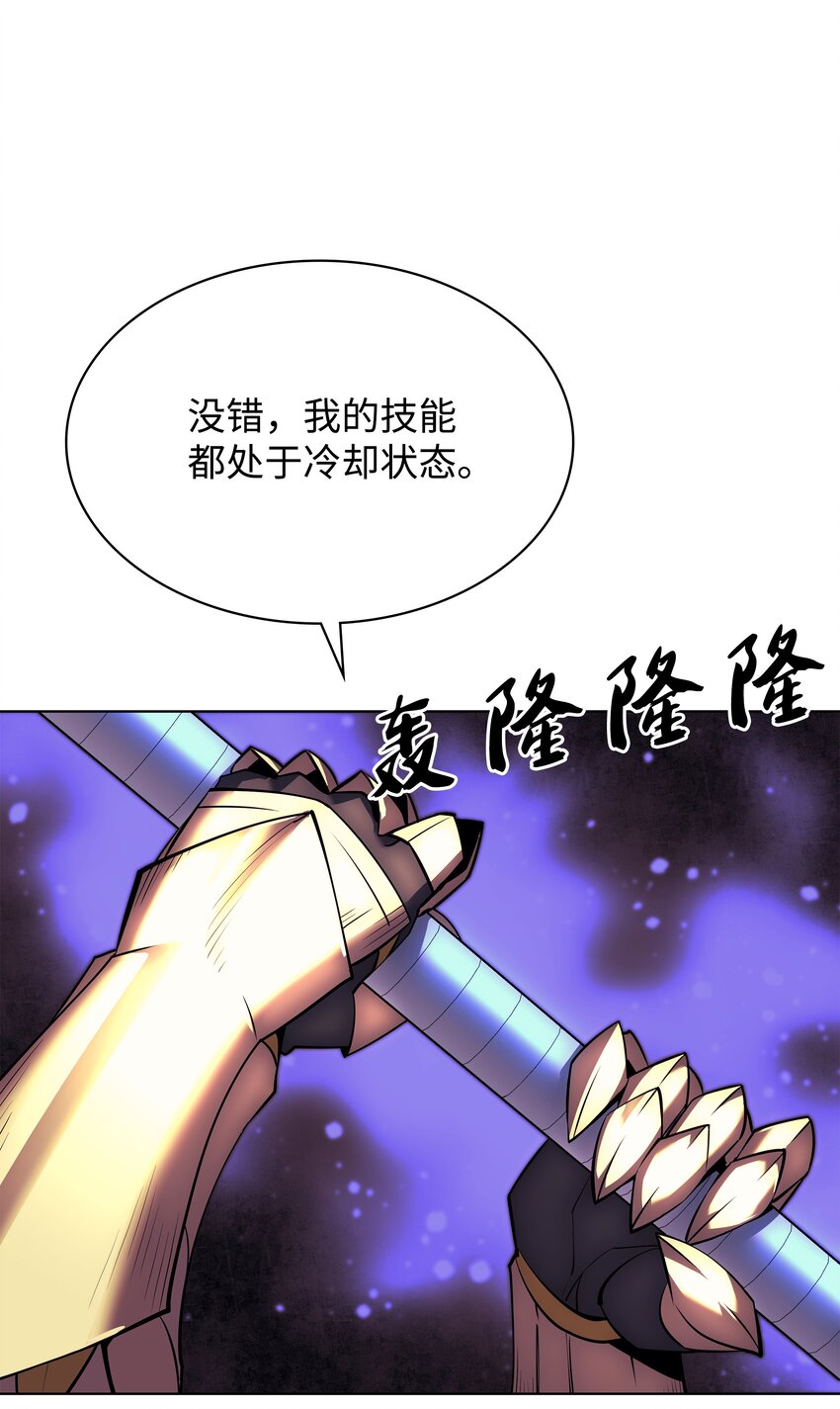 084 收拾残局42