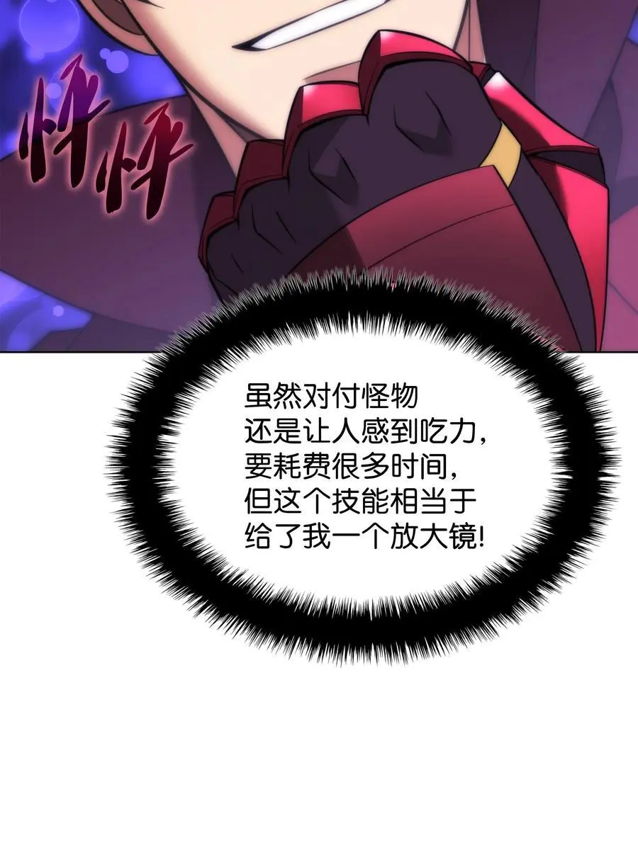 205 暗礁之海31