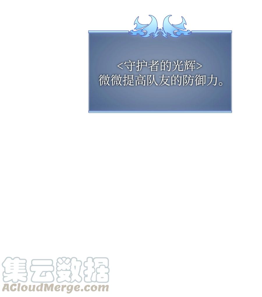 082 白兰村血战52