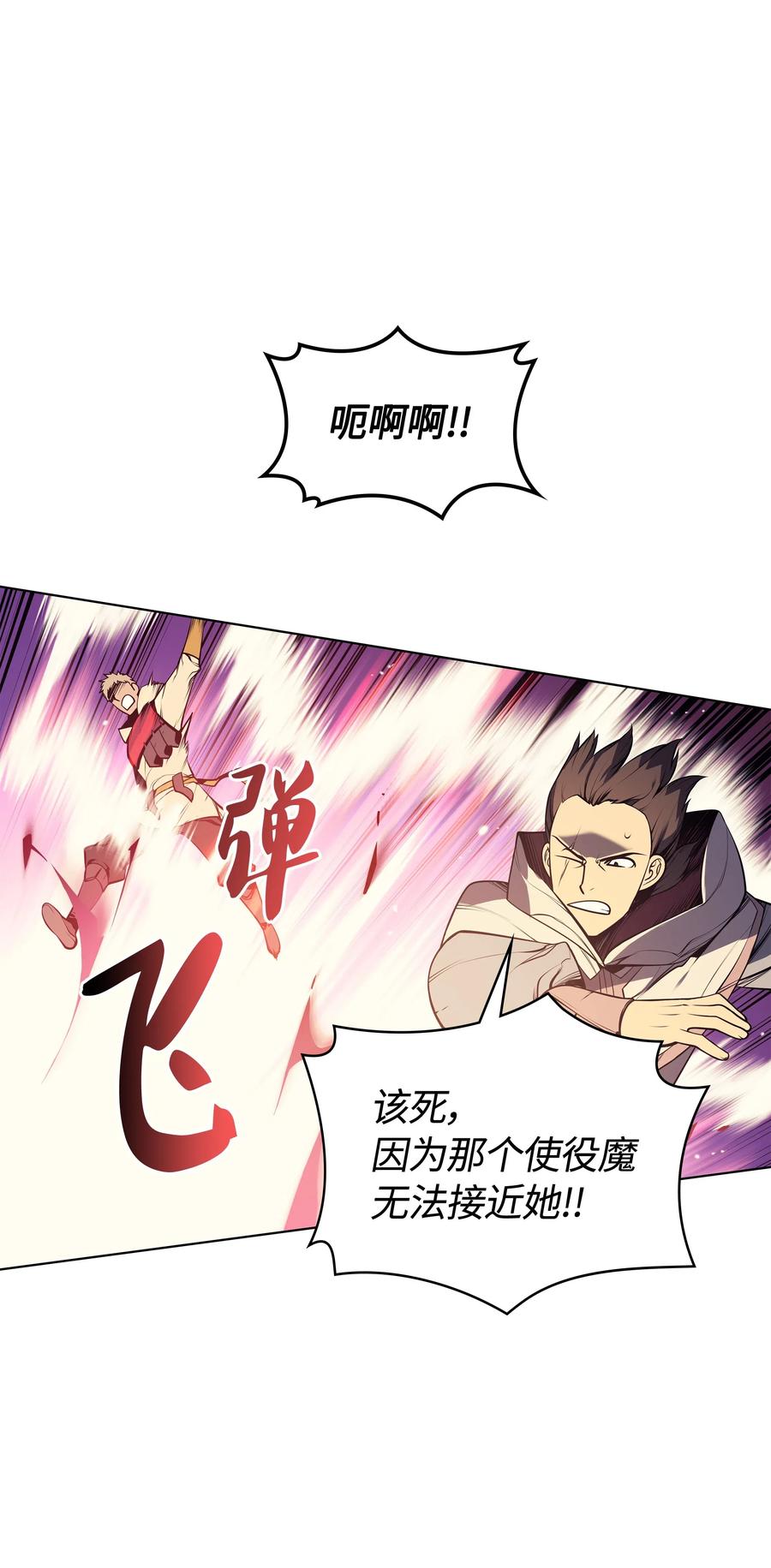 030 恶缘的开始97