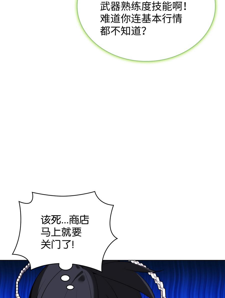187 隐匿的贤者斯提赛亚95