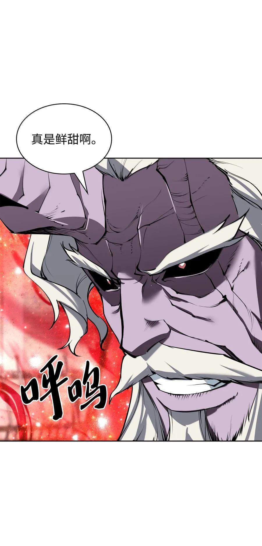 239 破坏66