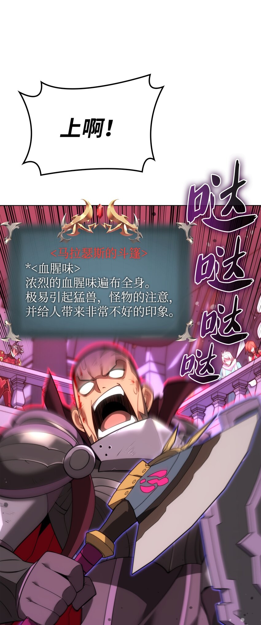 153 痛苦的会面19