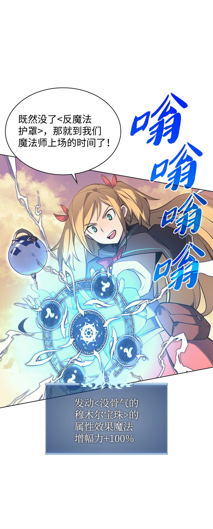 104 救助者们59