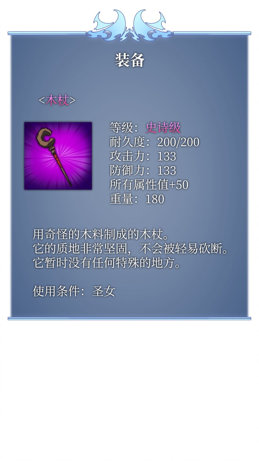 105 唯一的光112