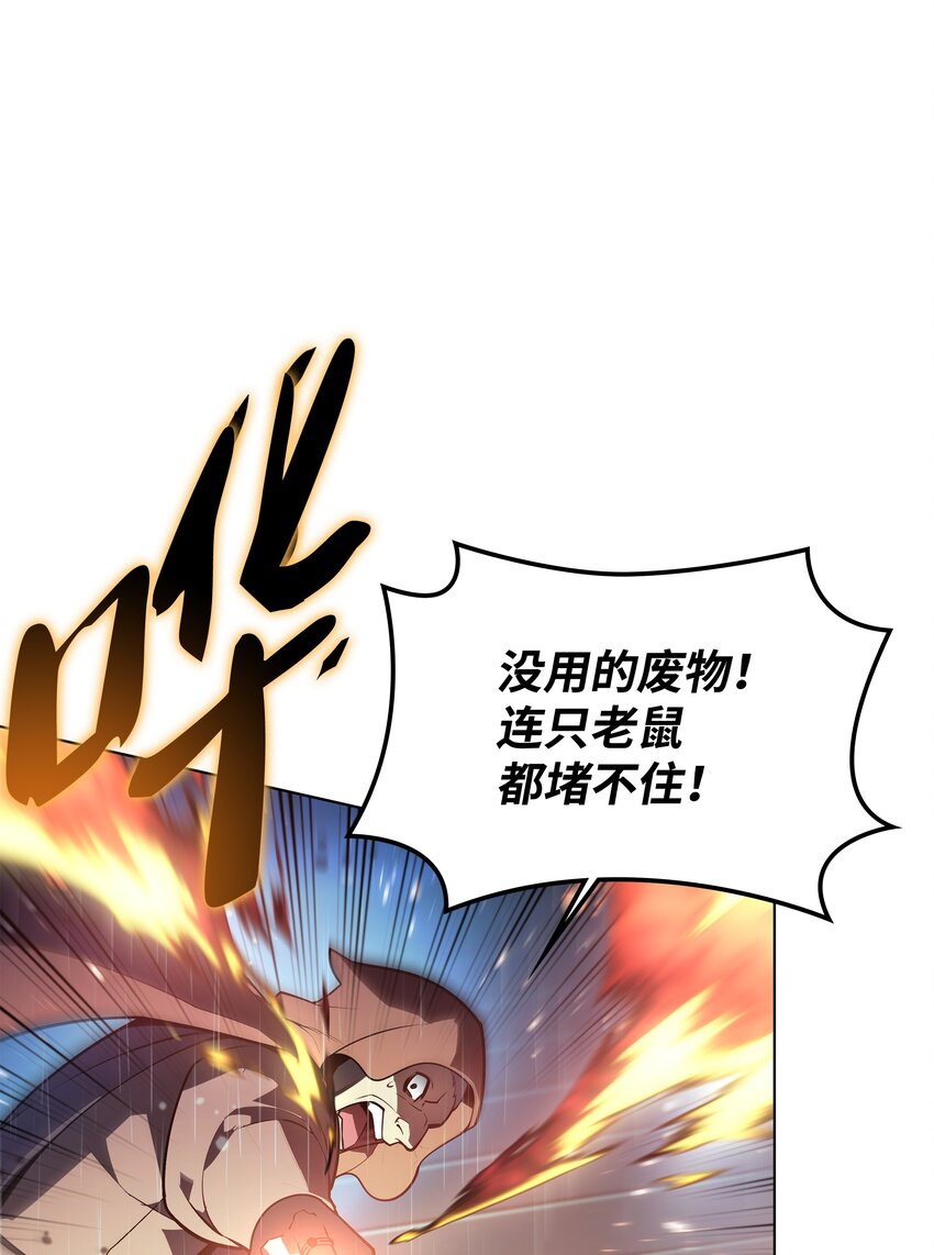 139 逝者的觉悟5