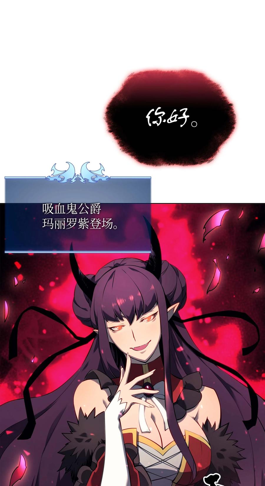 064 人外有人，天外有天77
