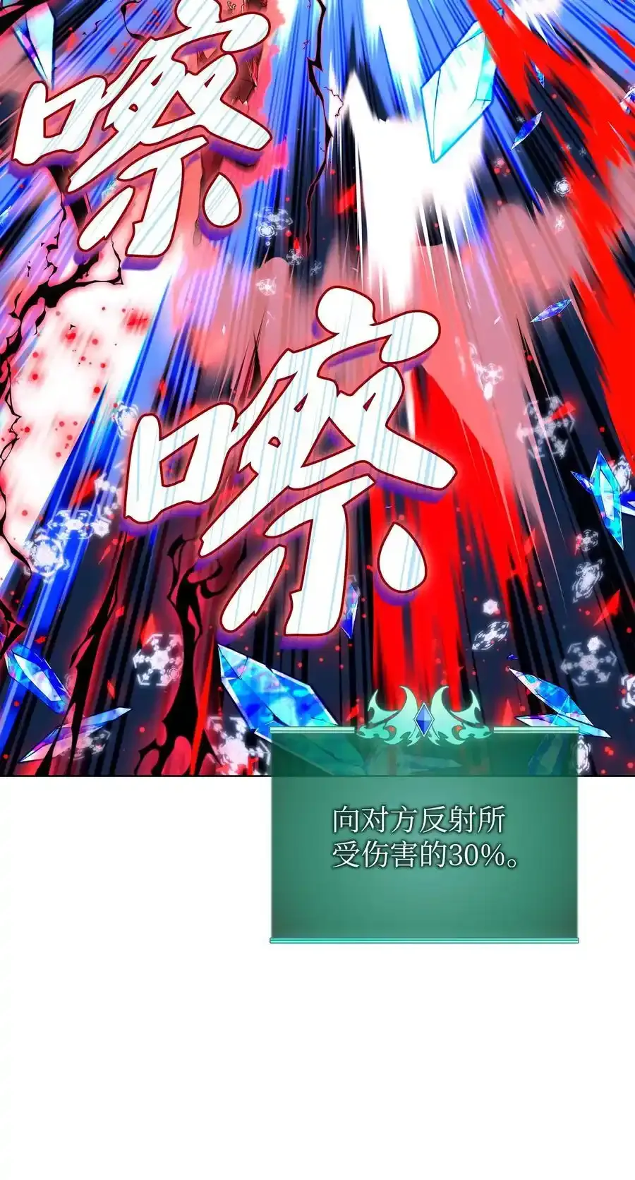209 1年VS1年78