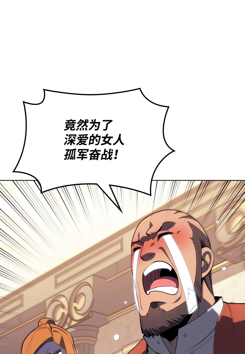 137 木偶的酒杯24