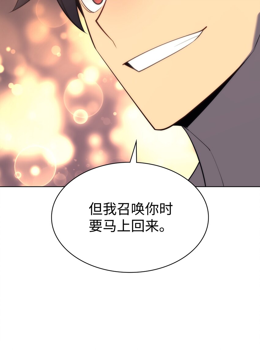 117 甜蜜的现实31