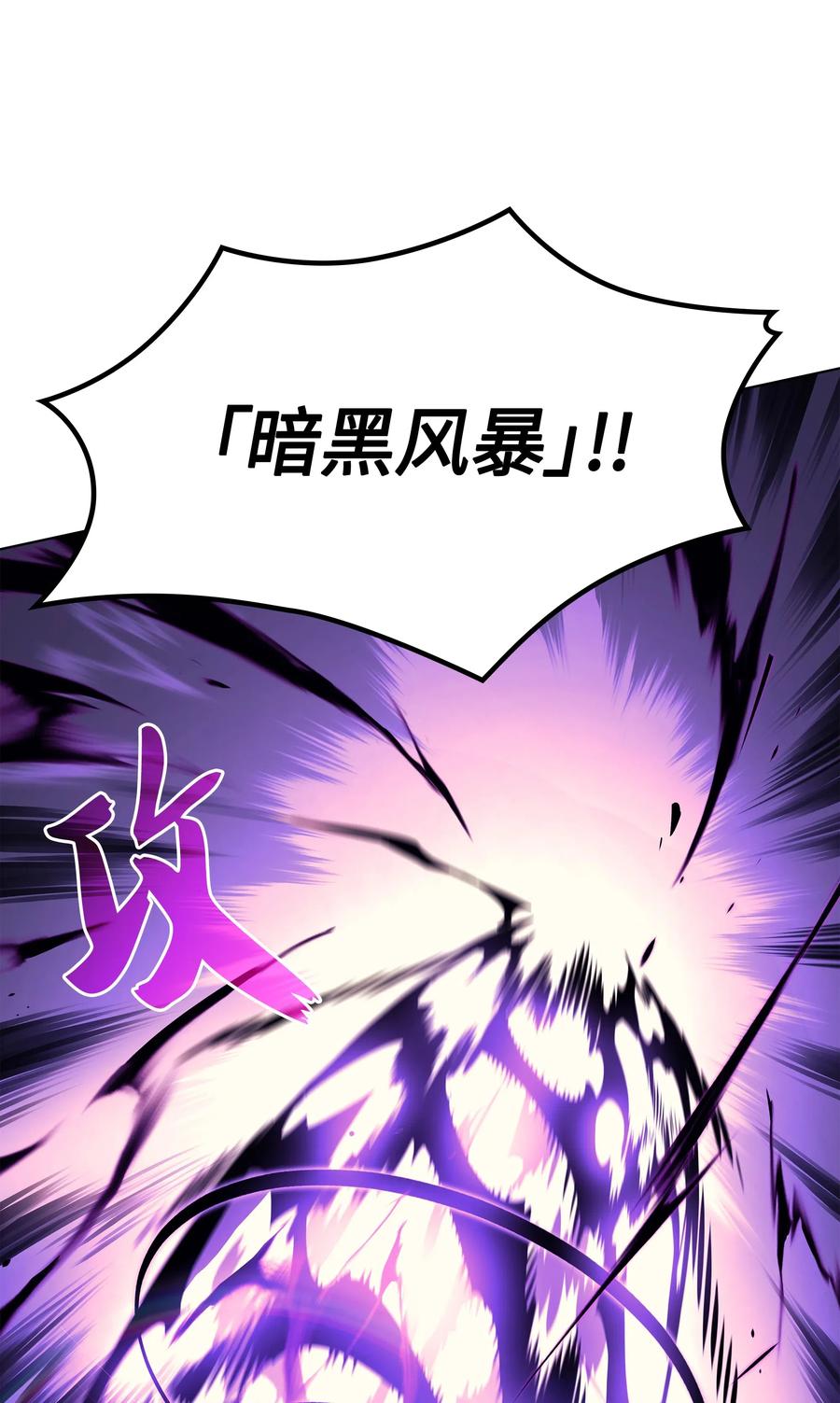 034 新的序章42