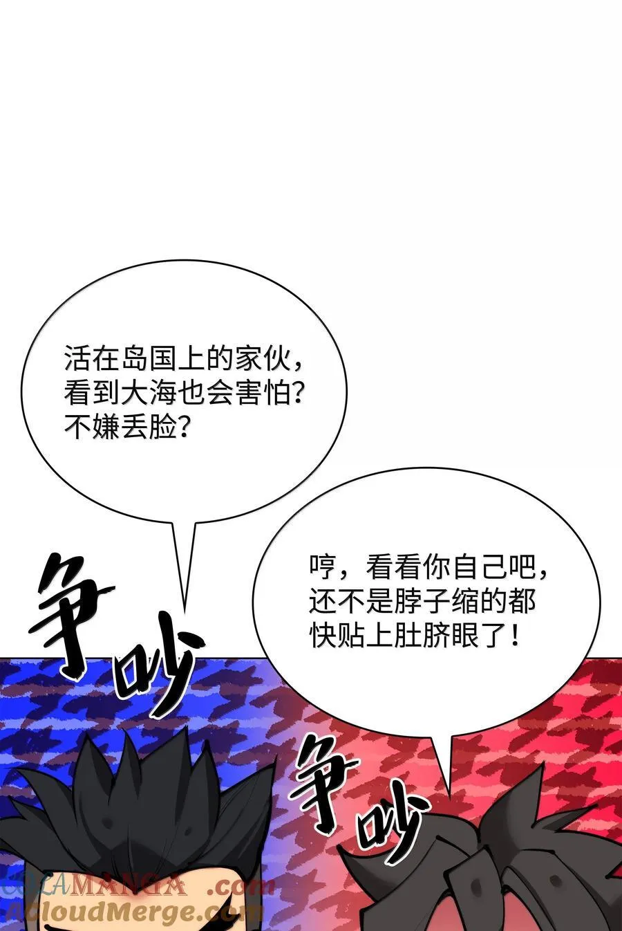 231 海浪之上的太阳4
