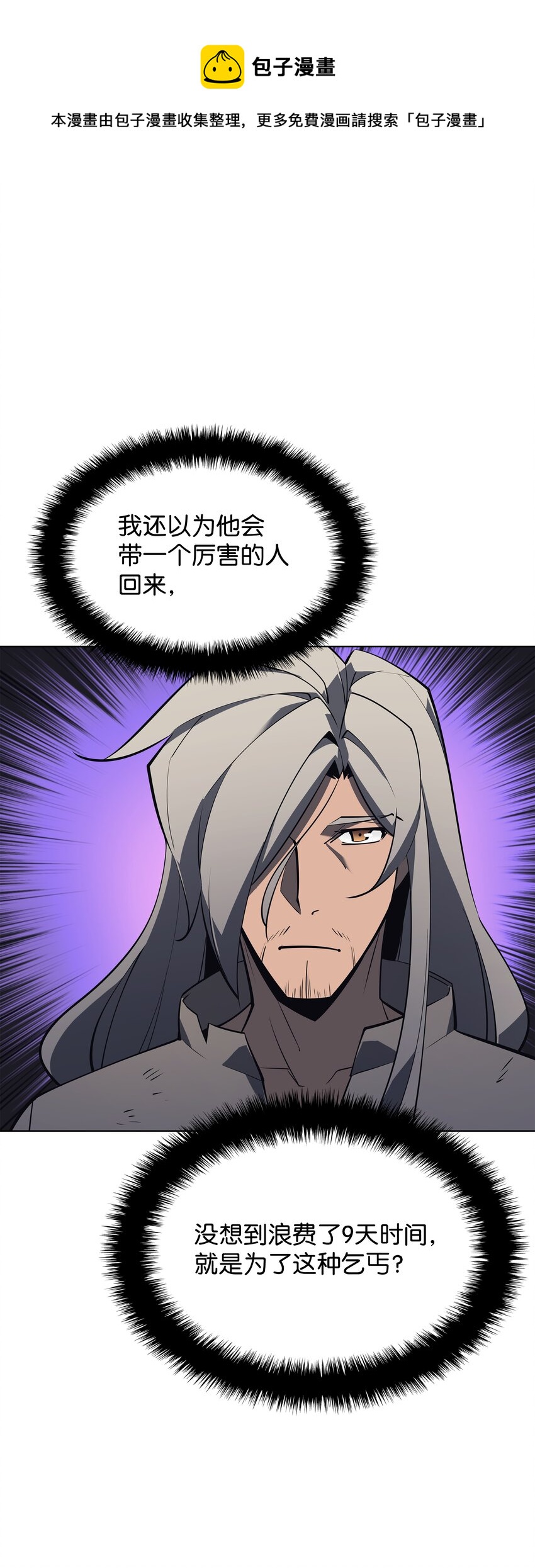 114 门外的礼炮56