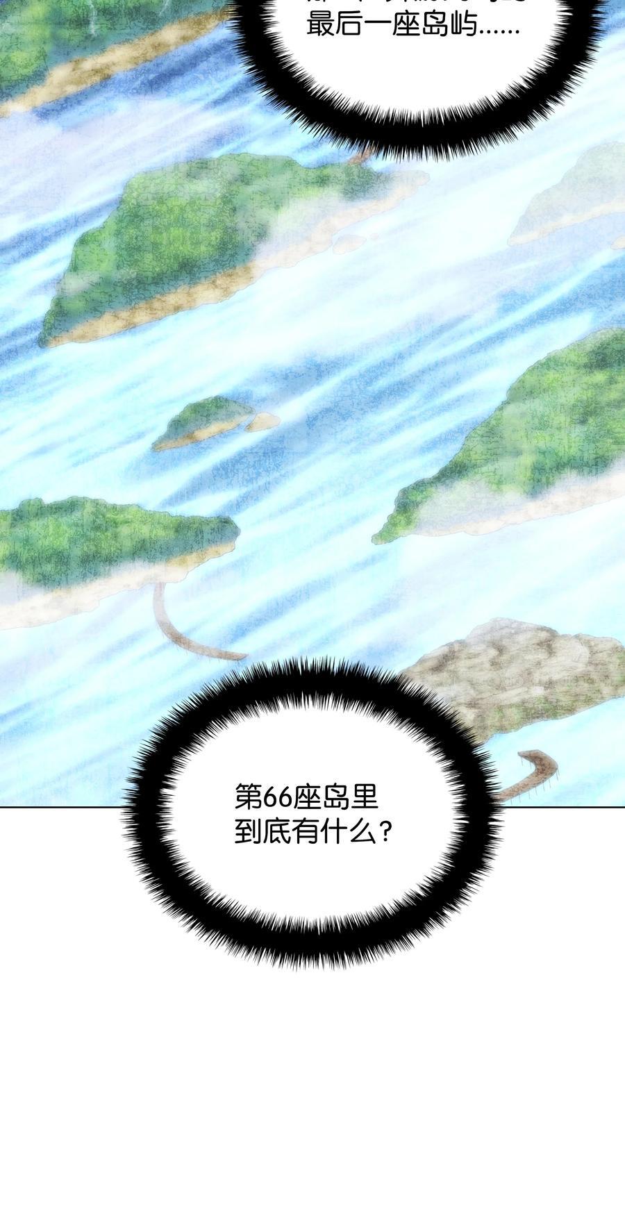 186 奔游列岛（2）98