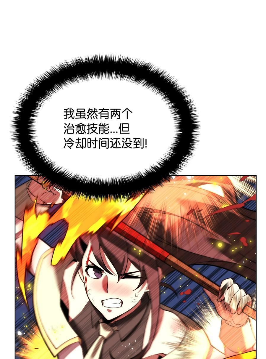170 我是她哥！122