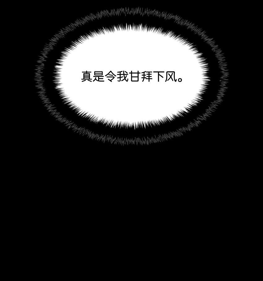 140 无法独自完成的事94