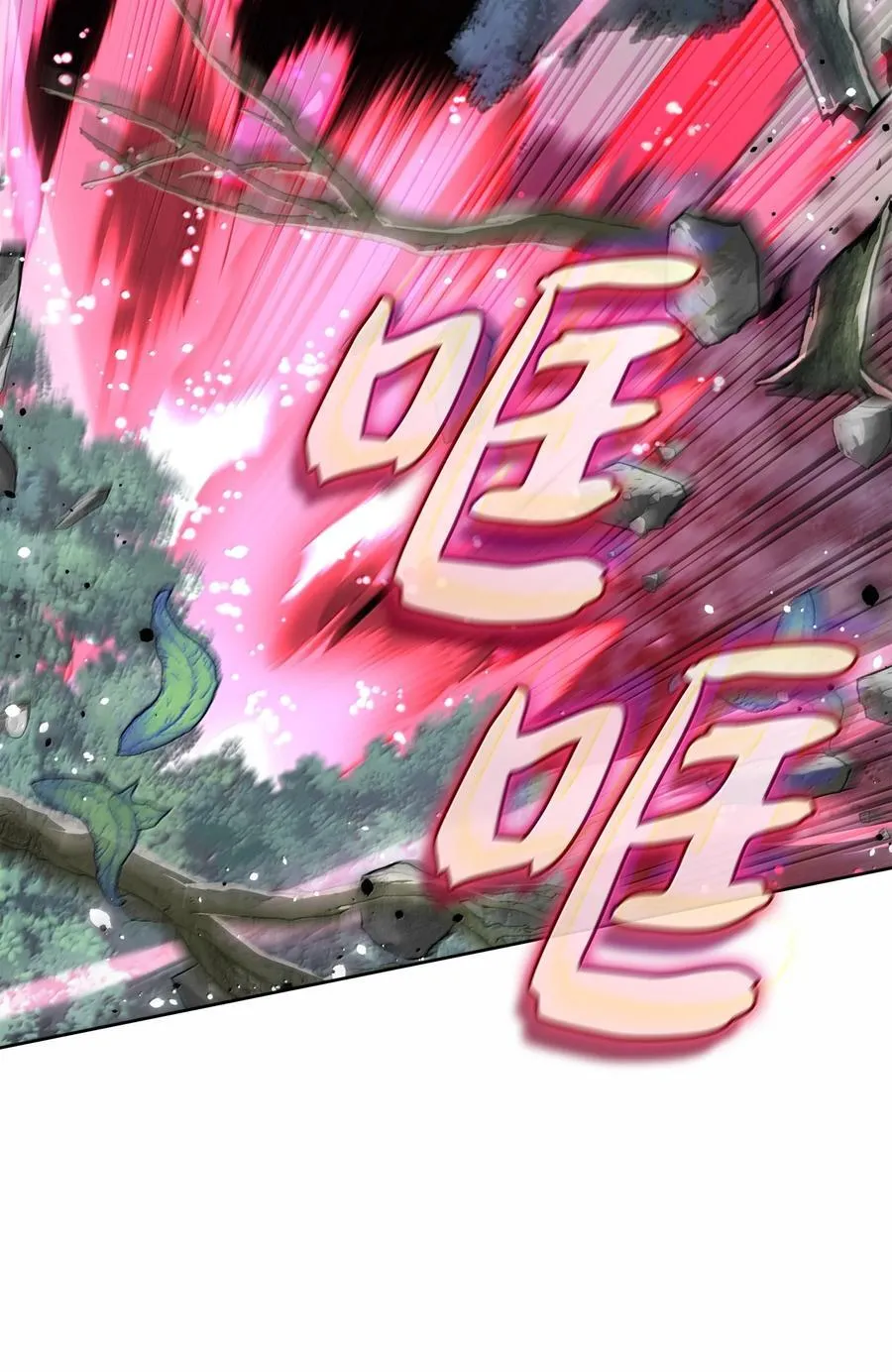 241 竞相追逐82