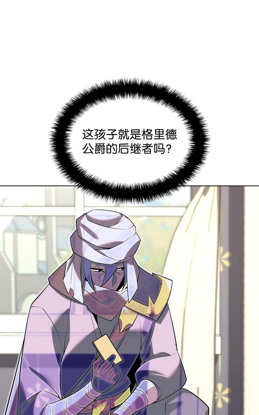 174 凸出来的钉子要及时钉回去30