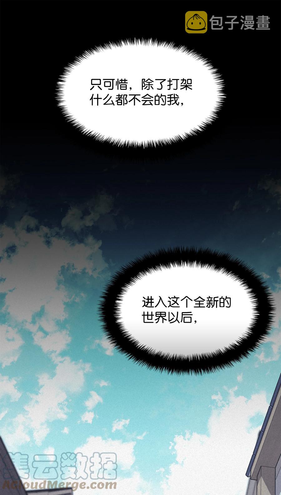 085 黄金针48