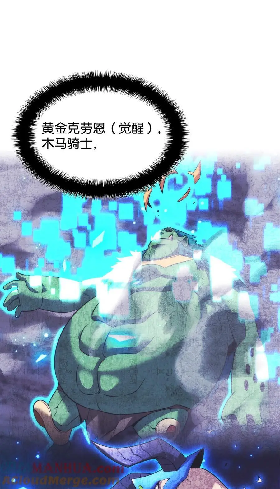 207 复仇之拳还施彼身88