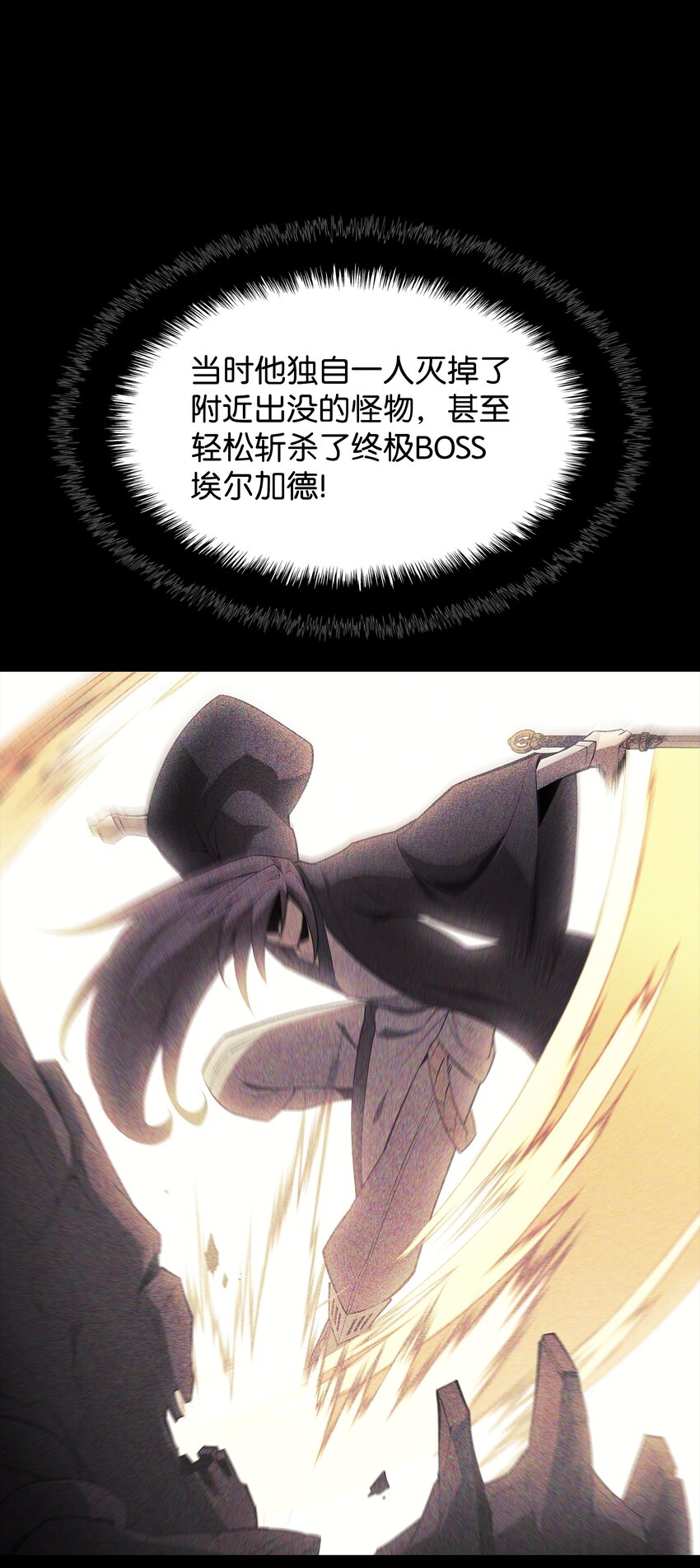 135 土地、剑与我80