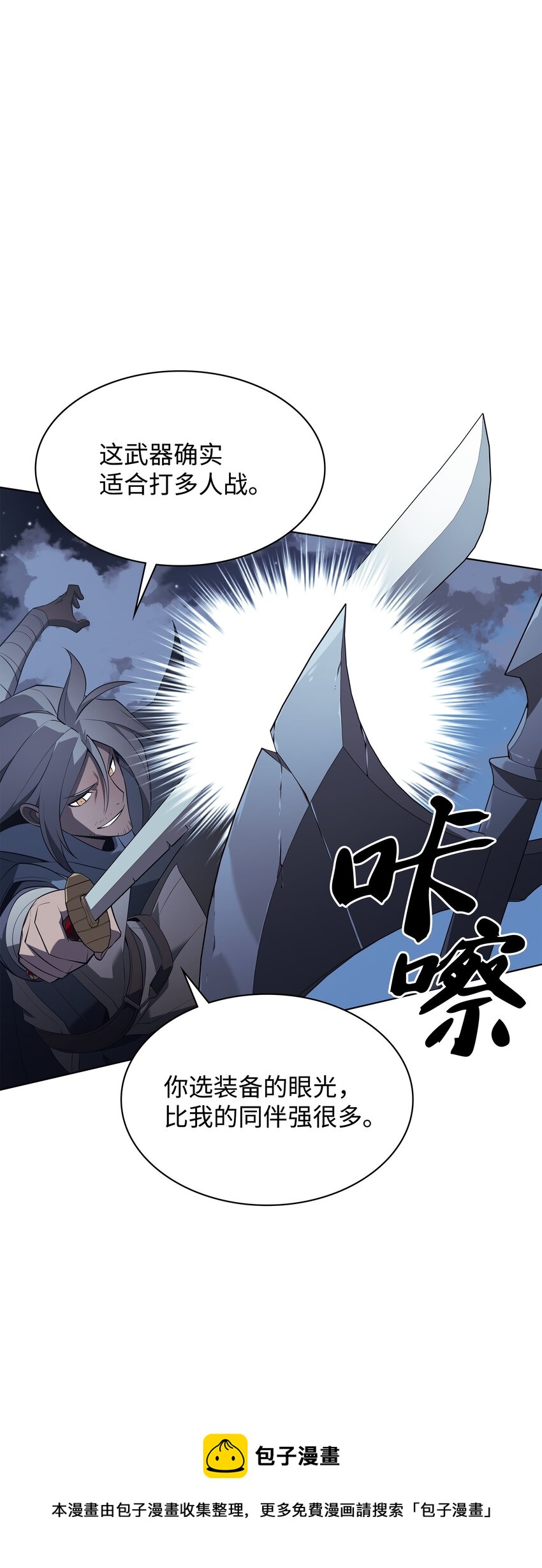 111 你才是我的目标40